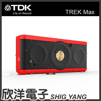 ※ 欣洋電子 ※ TDK TREK Max 高音質防水藍芽音響(A34) 紅色 總代理原廠公司貨