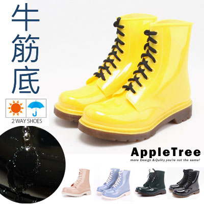 AppleTree日韓-牛筋底一體成型繫帶馬丁雨鞋,環保塑料無毒,多色【S403012】