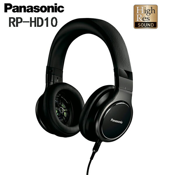 Panasonic RP-HD10 Hi-Res 高解析音效 可換耳機線 摺疊全罩式耳機