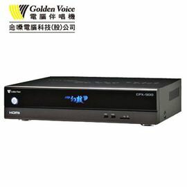CPX-900MD幻鼓 金嗓卡拉OK伴唱機 金嗓伴唱機【幻鼓CPX-900MD】幻鼓金嗓電腦伴唱機CPX-900MD 2000GB HDMI高畫質輸出 可搭專屬點歌APP 金嗓卡拉OK點歌機 CPX900MD 金嗓卡拉OK伴唱機CPX-900MD 金嗓伴唱機