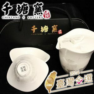 【微笑MIT】千塘窯/台灣京瓷-海芋茶具 1壺2杯(白)02210076-32006