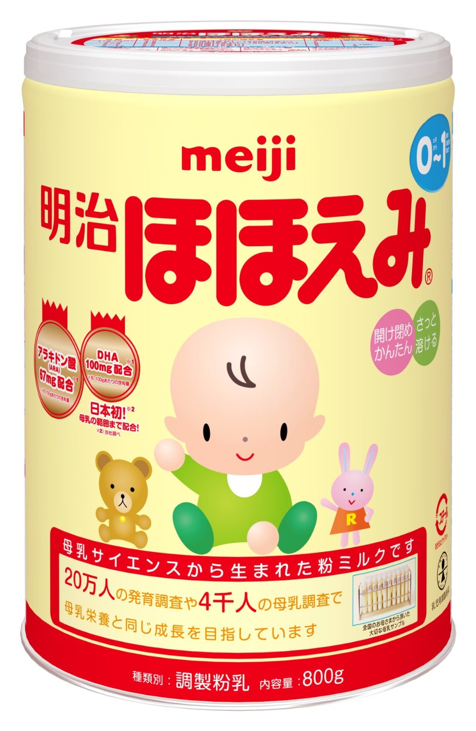 日本原裝 明治奶粉境內 1階(0-1歲) 罐裝800g