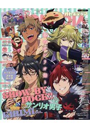 OTOMEDIA 4月號2016附阿松/機動戰士鋼彈鐵血的孤兒大型海報