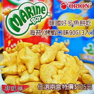 【韓購網】韓國好麗友好多魚餅乾(烤蝦/海苔口味)90g兩盒特價香香脆脆多種可愛魚形餅乾韓國零食韓國食品韓國必買