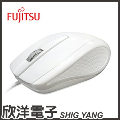 ※ 欣洋電子 ※ FUJITSU 富士通 USB有線光學滑鼠 (AMH-100) 白  