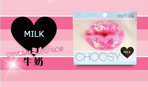 50%OFF【Q010159CP】PureSmile CHOOSY 兩用水嫩浸透唇膜(牛奶)