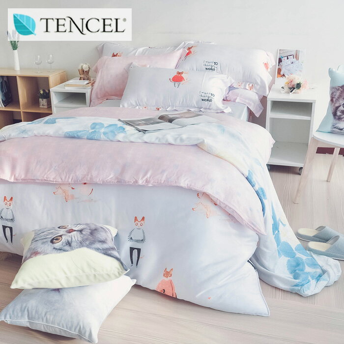 天絲三件式床包組-雙人 [貓小姐的閒] 100%Tencel．親膚柔軟．HOUXURY台灣製