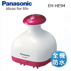 【集雅社】Panasonic 國際牌 EH-HE94 頭皮按摩器 SPA 公司貨 分期0利率 免運 EH-HE94RP  