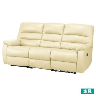 ◎全皮3人用頂級電動可躺沙發 BELIEVER IV (勿用點數)