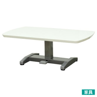 ◎氣壓升降茶几 DW-002-LT 105 WH (勿用點數)