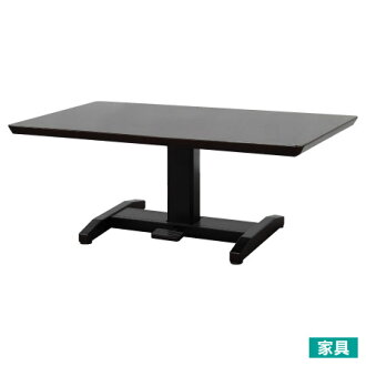 ◎氣壓升降餐桌 DW-002-T 120 DBR (勿用點數)