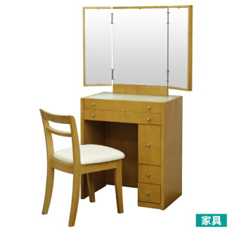 ◎化妝台ESTIM 三面鏡 LBR (勿用點數)