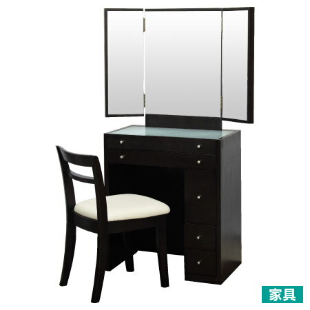 ◎化妝台ESTIM 三面鏡 DBR (勿用點數)