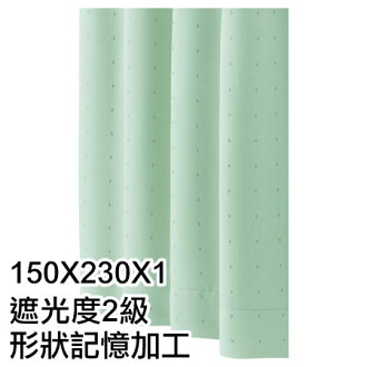 窗簾 PINO2 GR 150X230X1