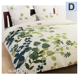 雙人被套 N EDEN TW