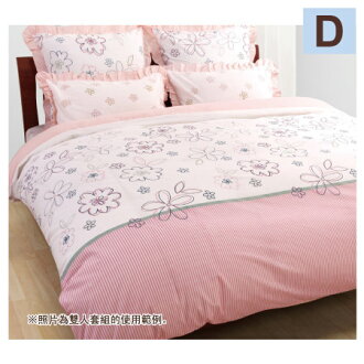 雙人被套 N ROSA TW