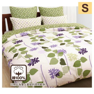 單人被套 MIRRIA TW