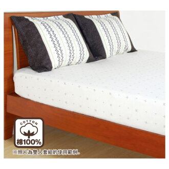 床包 THIRA 雙人加大