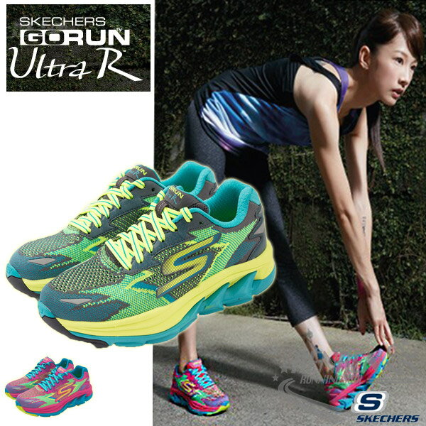 SKECHERS 女慢跑鞋GO Run Ultra R (土耳其藍*鵝黃*繽紛 ) 跑步系列路跑簡嫚書代言款