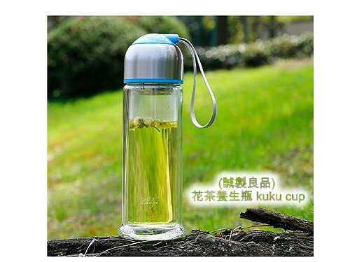 (誠製良品)花茶養生瓶 kuku cup