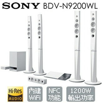 SONY BDV-N9200WL 家庭劇院 情境模式 9.1聲道 NFC WIFI 公司貨 分期0利率免運
