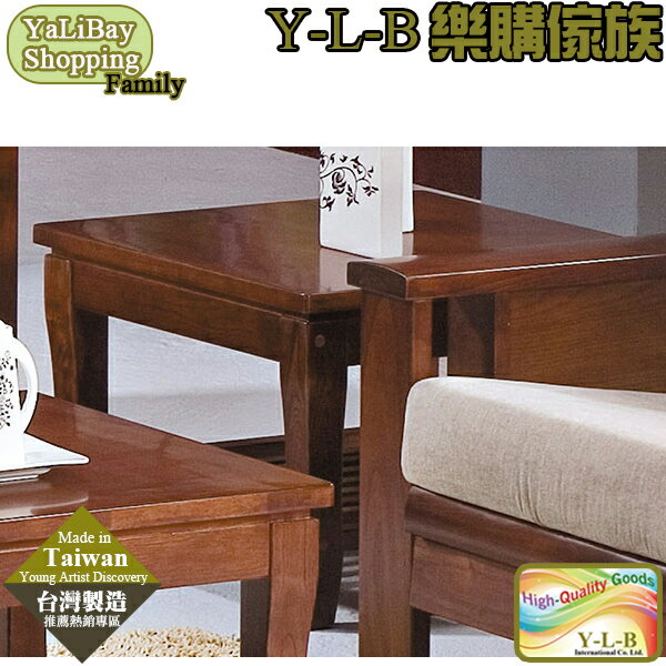 【易樂購】魯尼深柚木色小茶几 YLBHA330237-12