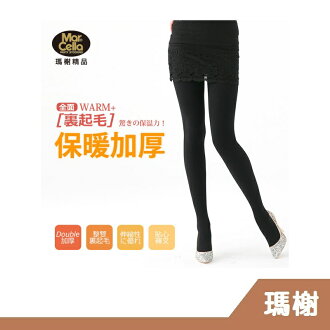 RH shop Double加厚裏起毛 保暖零死角 MA-13542