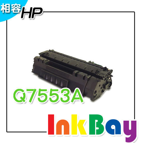 HP Q7553A/Q7553/7553A/7553 (黑) 環保碳粉匣 一支 適用：LJ-P2014/P2015/M2727  
