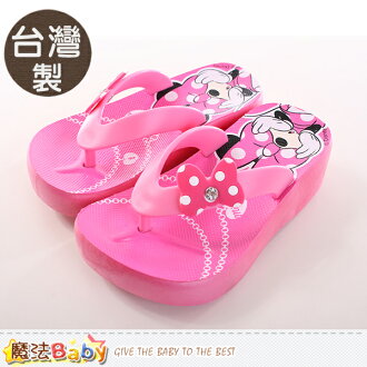 女童鞋 台灣製米妮授權正版兒童夾腳涼拖鞋 魔法Baby~sh9659