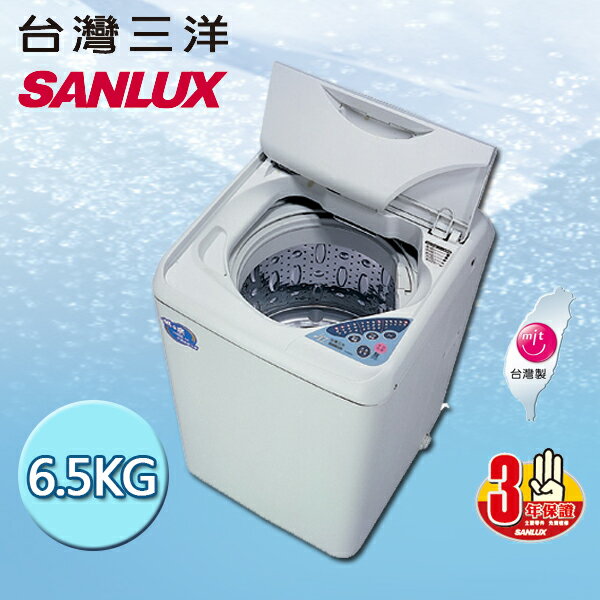 SANYO三洋 媽媽樂6.5公斤單槽洗衣機 SW-688UF8