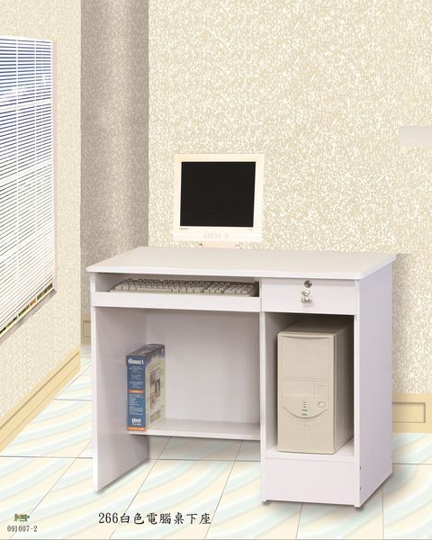 【石川家居】OU-743-4 白色3尺電腦桌下座 (不含其他商品) 需搭配車趟