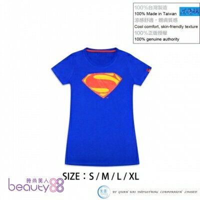 182708 【超夯蝙蝠俠對超人】好看舒適女涼感純棉短袖Ｔ恤(藍色)
