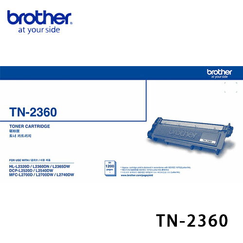 brother TN-2360 雷射碳粉匣 - 原廠公司貨【免運】  