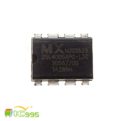 (ic995) MX25L4005APC-12G DIP-8 存儲器BIOS芯片 IC 壹包1入 #5913  