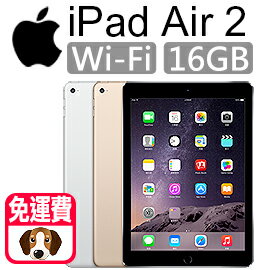 Apple iPad Air 2 Wi-Fi 16GB 蘋果第六代 iPad 平板電腦 免運費