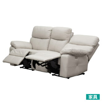 ◎半皮3人用電動可躺沙發 REC1007 BE (勿用點數)