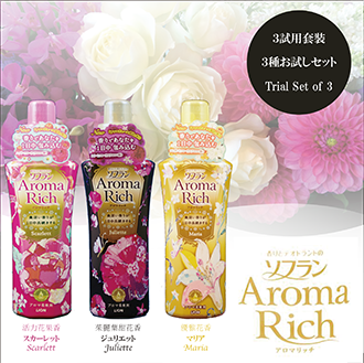 《Made in Japan》Laundry Softener　 Soflan Aroma Rich 　Trial Set of 3