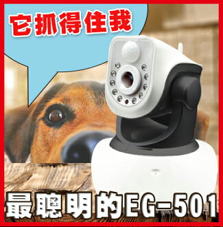 EAGLE EYEEG-501 遠端智能監控攝影機/旋轉/插卡/錄影/遠端監聽/手機監視/寵物監看