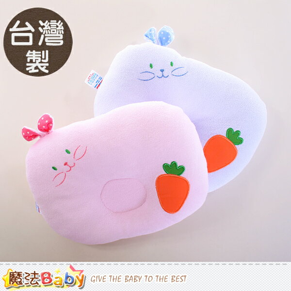 台灣製嬰幼兒凹枕 嬰兒枕 魔法Baby~g3581