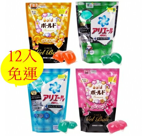 日本P&G寶僑 果凍洗衣凝膠球 (18顆裝/ 一箱12包免運！)