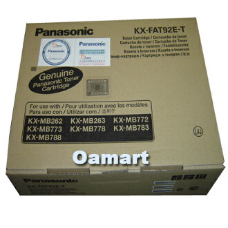 Panasonic KX-FAT92E 雷射傳真機碳粉匣 ★原廠 公司貨★ 【3入新包裝】