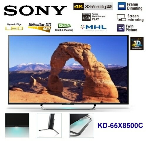 【佳麗寶】-(SONY)BRAVIA 4K液晶電視-X8500C 系列-65型【KD-65X8500C】