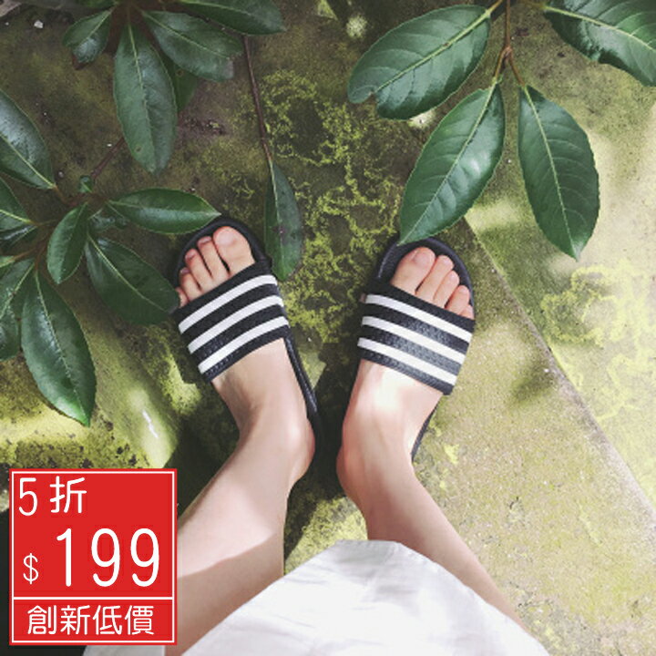 Missyoyo黑白撞色平底平跟舒適拖鞋、涼鞋【C02312】-預購