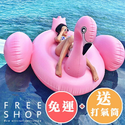 游泳圈 Free Shop【QFSWT9044-2】送充氣筒 免運 海灘沙灘派對粉紅色火鶴造型游泳圈水上充氣床游泳池