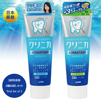 《Made in Japan》Toothpaste Clinica Advantage 130g Trial set of 2