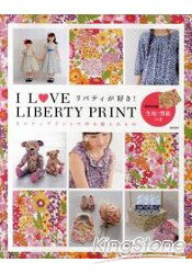 I LOVE LIBERTY PRINT附型紙