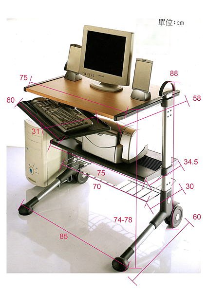 【尚品傢俱】786-01 樂灰特山毛色2.5尺電腦桌/書桌/辦公桌/工作桌