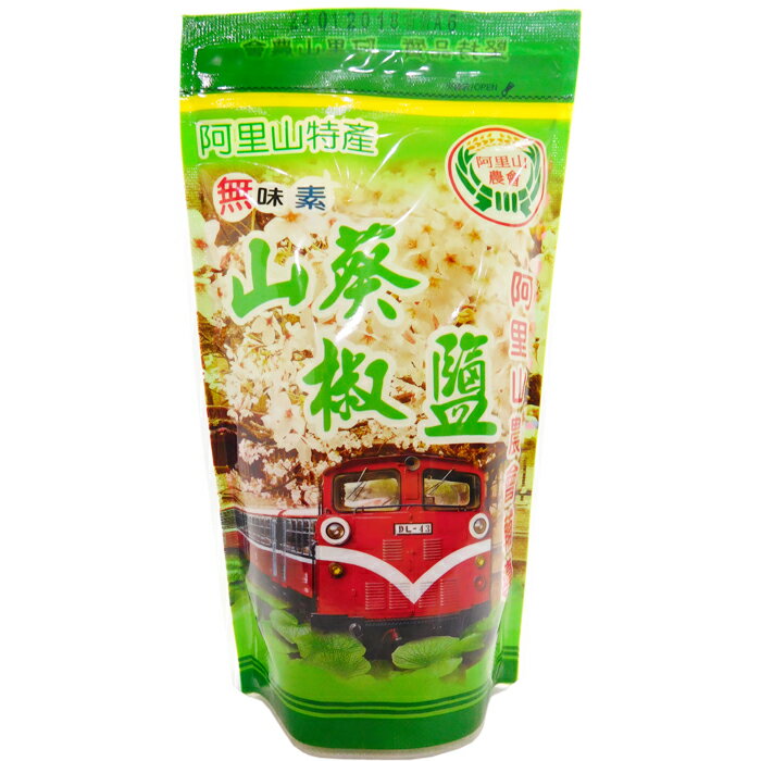 山葵椒鹽150g/包【阿里山農會】