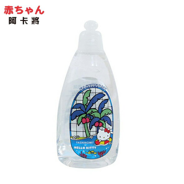 SARAYA 植物性奶瓶清潔劑