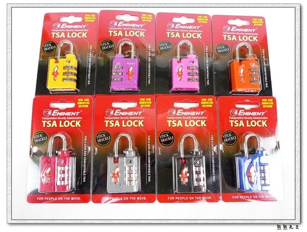 《熊熊先生》Eminent 雅士萬國通路原廠高級TSA海關鎖 適用行李箱、旅行箱、登機箱、旅行袋